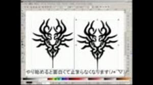 ＩＮＫＳＣＡＰＥで秒速トレースしてみた