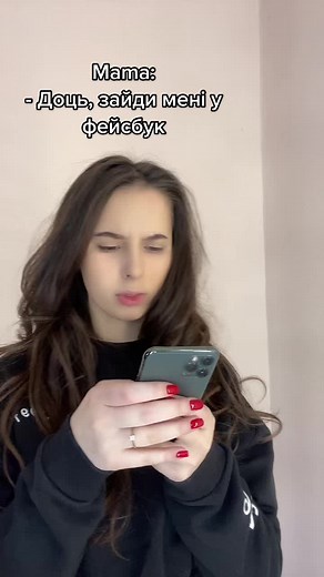 Engaging Indoor Smartphone Interaction with Text Overlay