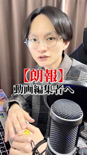【知らないと損する】Premiere Proでテロップ作業が完結するツールを紹介