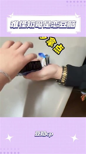 #Milk hot#Soy milk cp#Sugar candy#Novel girl#Service-oriented boyfriend