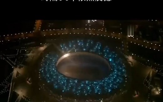 时隔14的震撼奥运会开幕式！2022年祖国再次开启世界奥运会！