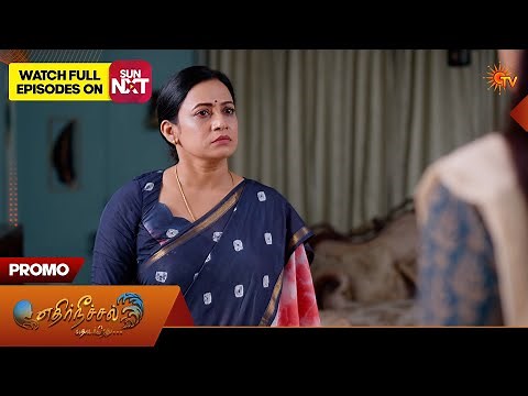 Ethirneechal Thodargiradhu - Promo | 05 May 2026 | Tamil Serial | Sun TV