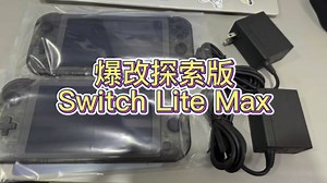 Switch Lite 爆改探索MAX SwitchLite改装定制大容量电池＋霍尔摇杆＋全贴合屏幕＋透明外观升级#任天堂switch #switch