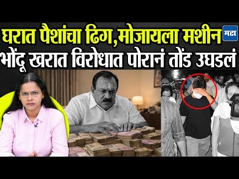 Ashok Kharat च्या फरार बायको विरोधात लूक आऊट नोटीस, SIT चौकशीत पोरानं बापाचे कारनामे सांगितले