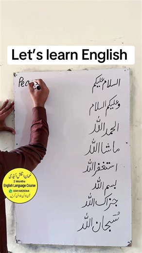 Learn English Vocabulary Easily