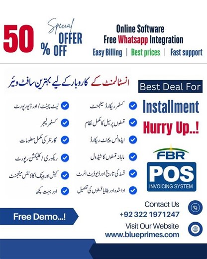 Best Installment Management Software | BluePrimes POS