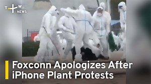 "Technical error": That's how Foxconn is describing mistakes that led to violent protests at its iPhone plant in Zhengzhou, China. | TaiwanPlus News