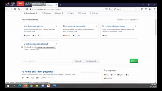 【Pepper机器人】02 Pepper语音功能开发
