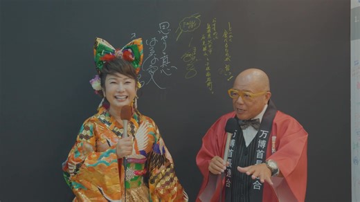 LOCAL JAPAN展公式／万博首長連合 on Instagram: "🌟✨LOCAL JAPAN展の振り返り２✨🌟 2025年7月28日〜31日に開催された大阪・関西万博での初の体験型自治体共創催事『Resolution of LOCAL JAPAN展 〜地域が創る日本と地球のいのち輝く未来〜』の様子をお届けします！🎉🌈 はるな愛さんとタージンさんが全展示を巡り、主催者ブースに素敵なメッセージとサインを描いてくださいました✍️💖 🗣️タージンさんのメッセージ： 「とにかく食べるものが旨っ！🍣✨おすすめは島根県大田市の石見銀山、千林商店街。🛍️」「あきんどの活気も知ってもらいたい。」とコメントいただきました。 🗣️はるな愛さんのメッセージ： 「思いやりと真心。💖オススメは輪島。🌊」 「町が繋がっていく、人が繋がっていくその底力が輪島にはあります。」とコメントいただきました。 ぜひ現地をチェックしてみてください！🌍💫 🔗 詳細は特別サイトへ： 👉 LOCAL JAPAN展 特別サイト #LOCALJAPAN展 #大阪関西万博 #はるな愛 #タージン #LO