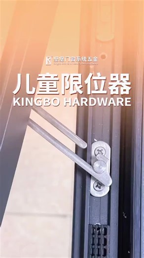 Child Safety Restrictor for Casement Windows Small accessory, great protection — safety comes first.#factory #window #decoration