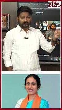 #akulasrivani #journalistraghu #maheshwaramconstituency #manatolivelugu #telangananews