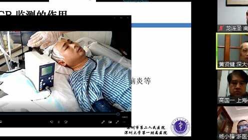 神经重症患者颅内压监测管理策略