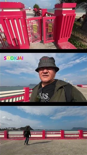 เที่ยวประจวบ เช็คอินสะพานสราญวิถี เดินตลาดริมเลของกินเพียบ! 🌊
