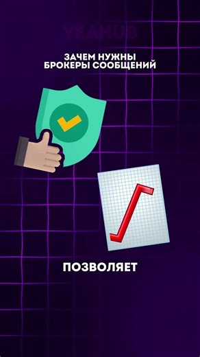 Лучшая компания Почта Тех