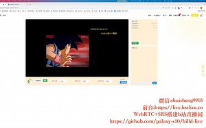 ✨ 终章：msr推流（b站web直播同款）webrtc+srs+vue3开源直播间，欢迎测试：https://live.hsslive.cn
