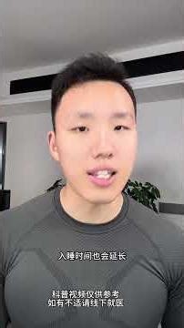 锻炼最佳时间，最大化减脂效果