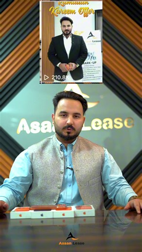 How to Use Your Phone on Your ID Card