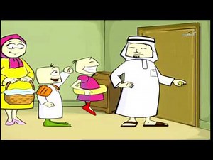 كارتون دمتم سالمين 1 _ 13 - يوم عند البحر