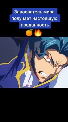 Code Geass Series: Behind the Scenes with Lelouch Vi Britannia