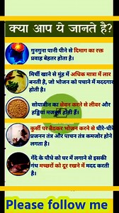 1.7M views · 3K reactions | Health tips 鹿  #healthtips #tips #new #MeditationMusic #health #432hz #quotes #OmletArcade #food #short #trendingvideo | Chandan | Facebook