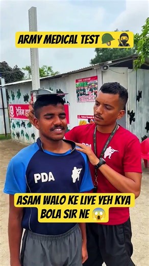 Height clear, fouji banne ka raasta clear 🇮🇳”#pda#army#viral#shorts#shortvideo#youtubeshorts
