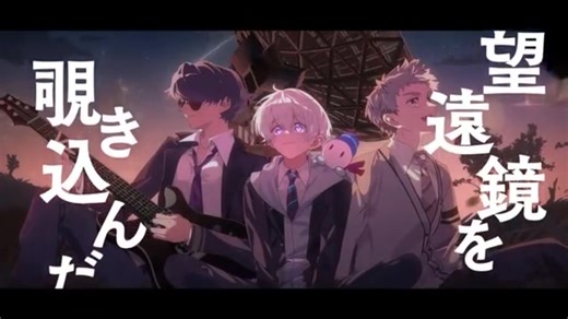 【歌ってみた】天体観測【暴れ部/ドズル社】