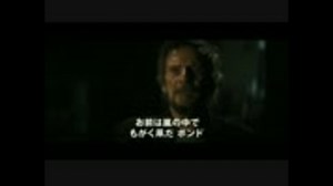 【映画予告編】 007　スペクター