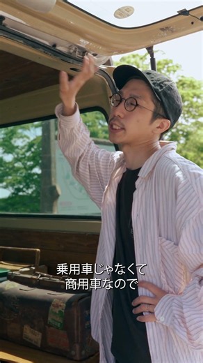 360日車で暮らすバンライファーのこだわりのDIYバン紹介｜TOKYO CRAFTS