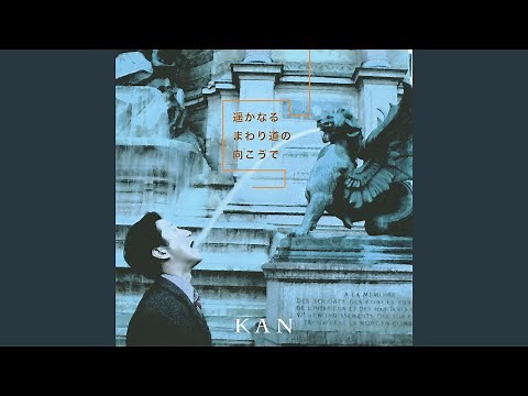 世界でいちばん好きな人