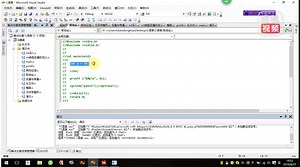 【C语言】6.1.scanf