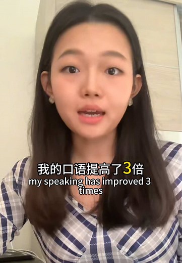 三个提升英语的方法 #英语口语 #english #英语学习 #学英语 #spokenenglish | english