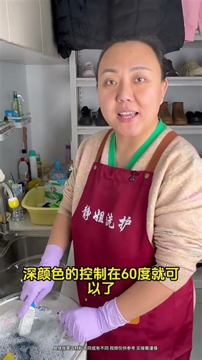 How to wash towel pillowcases Today I ll teach you a trick#Wash clothes#Towel#Pillowcase#S