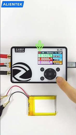 Alientek | Is Your Battery Faking Its Capacity? Test It with the EL15 #alientek #el15