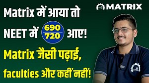 132K views · 5.1K reactions | How I scored 690/720 in NEET| Kapil’s...