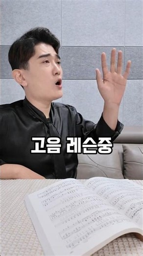 일반인 바리톤 첫 성악 콩쿠르 도전. 입상 가능할까?