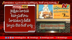 13K views · 76 reactions | New Twist in Brahmamgari Matam Dispute #BrahmamGariMatam #Ntv #NtvTelugu #NtvNews #NtvLive | Ntv Telugu | Facebook