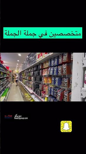 موبكو اكسسوارات ولوازم السيارات جملة الجملة وكلاء لماركات عالمية ترتل واكس و سفاري و فيلبس #mobco