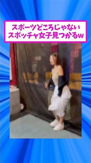 ワイら含めてみんな楽しそうw