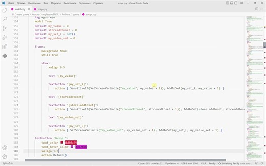 90 個 renpy 教學。控制動作、資料動作。