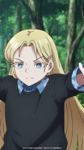 「ダラさんてさあ…ビーム撃てる？」 from TVアニメ『令和のダラさん』 | 毎週木曜22：30より放送中