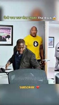 कैसे बना एक मोटा लडका The rock 😱 #shorts #movie #film #therock #dwaynejohnson #trending #viral