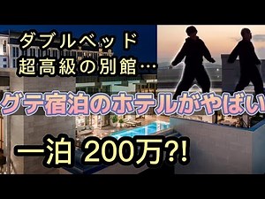 最近のグクテテまとめ