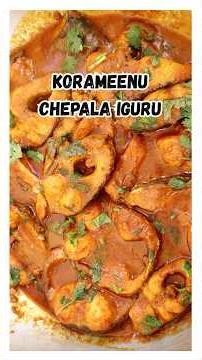 Village Style Korameenu Iguru Recipe 🔥 Andhra Fish Curry | కోరమీను చేపల కూర #korameenu #fishcurry