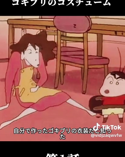 #アニメ #クレヨンしんちゃん