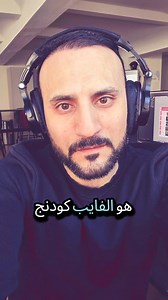 1.8K views · 342 reactions | آخر صيحات الموضة في عالم البرمجة #nourhomsi #vibe_coding #programming | Nour Homsi | Facebook