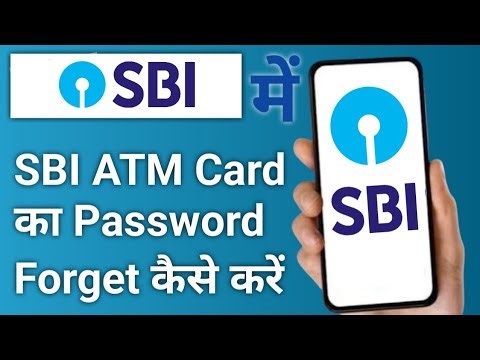 SBI ATM card ka Password Forget kaise kare | How To Reset ATM Password