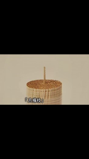 IHIのCMと連想ゲームの魅力