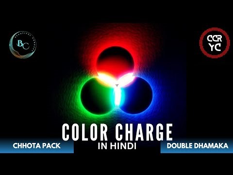 Color charge in Hindi || QCD || Chhota Pack || #Beautifulconcept
