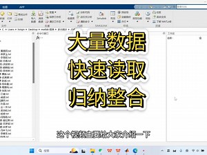用matlab编写的快速读取大量光谱信息，并整合到一个矩阵中，同时根据名称快速获取标签类别的代码