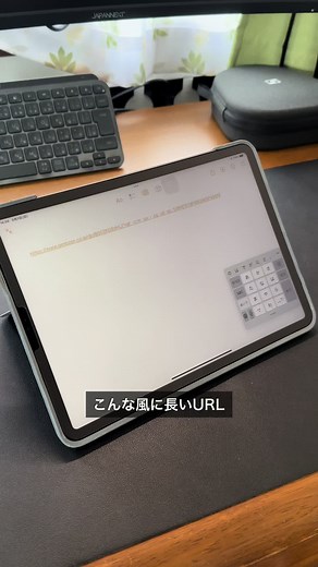 簡単にURL短縮する方法とアプリの使い方